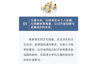 篮板痴汉！努尔基奇背靠背两场均抢下至少20篮板 队史第二人！